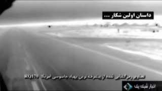 Iran airs footage from captured US drone [upl. by Eeraj983]