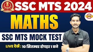 SSC MTS 2024  MATHS  MATHS MOCK TEST  MATHS BY SPARSH SIR [upl. by Meuse988]