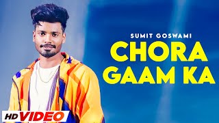 SUMIT GOSWAMI  CHORA GAAM KA VIDEO WITH VO KHATRI  DEEPESH GOYAL  HARYANVI SONG 2023 [upl. by Moule]