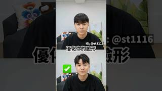 64分小細節韓系髮型逗號瀏海37分三七分64分六四分中分男生中分男生髮型男生短髮男生剪髮男生瀏海髮型推薦抓髮抓頭髮男生抓髮 [upl. by Nohsar454]