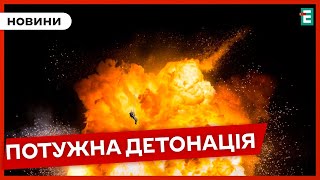 🔥ВИБУХАЛО ПАЛАЛО ДЕТОНУВАЛО ранок у Краснодарському краї РФ [upl. by Rebmetpes]