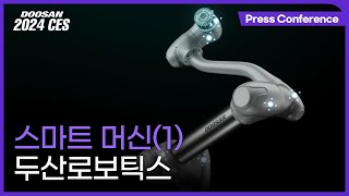 DOOSAN  CES 2024 우리는 로봇 세상에 다다랐나  류정훈 두산로보틱스 CEO [upl. by Ynetsed526]