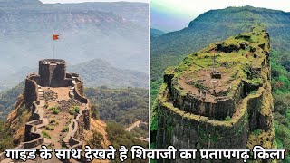 Pratapgarh Fort Detailed Tour With Guide In Hindi  प्रतापगढ़ किला महाराष्ट्र 😊🇮🇳 [upl. by Avruch]