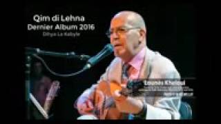 kheloui lounes Qim di lehna dernier album 2016 [upl. by Sinned]