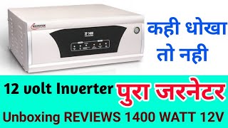 Microtek Inverter XP 1400 Unboxing amp Reviwes  Technical Details About XP1400 In Hindi microtek [upl. by Ahtekahs]