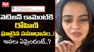 Jabardasth Rowdy Rohini Strong Reply To Netzines Comments  Jabardasth Latest Promo  RED TV [upl. by Elleiram]