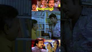 என்னடா பொம்பள தொப்புள் மாறி இருக்கு  Chakravarthy  Karthik  Bhanupriya [upl. by Hammad]