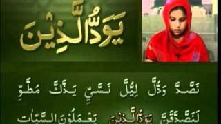 Yassarnal Quran Lesson 58  Learn to Read amp Recite Holy Quran  Islam Ahmadiyyat Urdu [upl. by Hamlen]