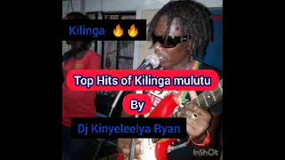 Kilinga Mulutu boys latest mix by Dj Ryan Kinyeleelya kambabenga subscribe 🔥🔥🔥🔥🔥 [upl. by Eened]