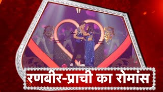 Zee Rishtey Awards 2022 Ranbir And Prachis Romantic Dance Performance [upl. by Levey]