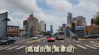 4K 高雄街景駕車遊 [upl. by Odel]