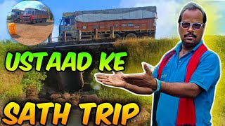 ustaad ke sath trip 😍 aaj banaye tasty flower ki bhaji 😋vlog truckdriverlife [upl. by Ehrman]