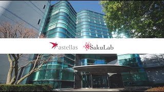 SakuLabTsukuba Open Innovation Lab in Astellas Tsukuba Research Center [upl. by Ahcilef565]