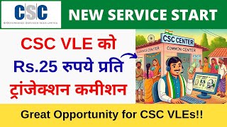 Great Opportunity for CSC VLEs  BBPS CSC New Service Vle Comission Rs25 rupees Per Transaction [upl. by Gresham]