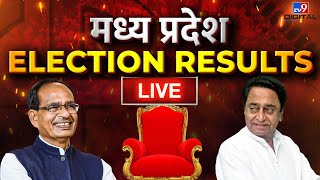 MP Election Results 2023 Live Madhya Pradesh Assembly Election  BJP Congress  Shivraj Kamalnath [upl. by Naihs]