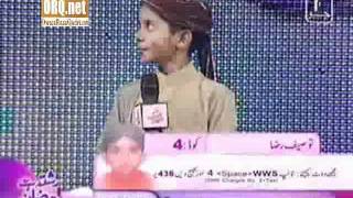 Owais Raza Qadri  Wah Wah Subhan Allah Naat Khawan Audition  23th August 2011 part 2 [upl. by Lacym]