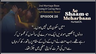 Barish me RomanceAE SHAAME MEHARBANEpi26Huriya Ch2nd Marriage Base ClassicUrduNovelsbooks [upl. by Ariajay]