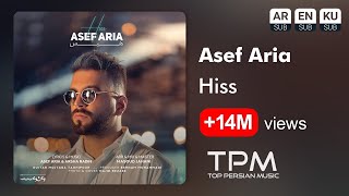 Asef Aria  Hiss  آهنگ هیس از آصف آریا [upl. by Alexandrina]