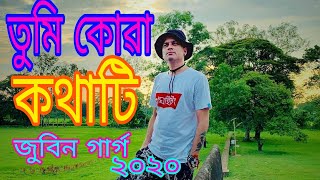 Tumi Kuwa Kothati By Zubeen Garg [upl. by Sheng33]