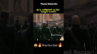 Lilliput Humans😱⁉️  Tamil voice over shorts ytshort trendingnow tamilvoiceover [upl. by Shiekh506]