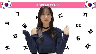 2 Tips to improve your Korean pronunciation  Sound like a native speaker [upl. by Larimor538]