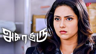 Asuraguru Movie Scenes  Is Mahima nearing the culprit  Vikram Prabhu  Mahima Nambiar [upl. by Enenstein306]