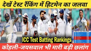 ICC Mens Latest Test Ranking 2024Top 10 in 3 India Batsman In Test Cricket RohitViratYashashwi [upl. by Saqaw691]