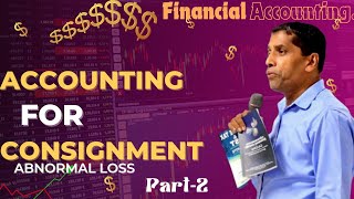 Accounting for Consignment part 2Abnormal loss CMA inter Financial Accounting [upl. by Karlen]