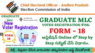 AP GRADUATE MLC VOTER REGISTRATION 2022  How To Apply AP Graduate MLC Voter Telugu  MLC VOTER REG [upl. by Emalee]