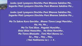 JUN KO JOTI LAYAR PANI DIN6U PANI VANNA SAKDINA MA SONG WITH LYRICS [upl. by Suki]