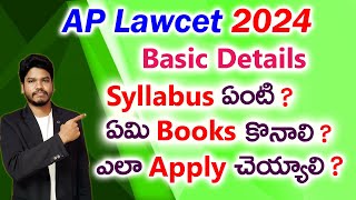 AP Lawcet 2024Basic Details [upl. by Bolton]