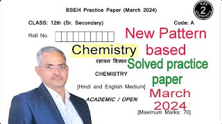 BSEH Practice Paper March 2024 New pattern class 12 SrSecondary CBSEHBSE Solved Practice Paper [upl. by Angelis673]