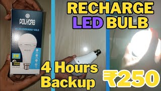 Polycab Aelius Emergency Bulb 9W 🔥🤩 4 Hours Backup [upl. by Adamis197]