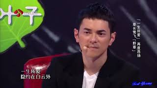 譚維維《一生所愛》【 音樂純享】 蒙面歌王 Tan WeiWei 野草 Masked Singer20150823 [upl. by Erdied212]