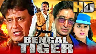 Bengal Tiger HD  Bollywood Superhit Action Film Mithun Chakraborty Roshini Jaffrey बंगाल टाइगर [upl. by Alonso]