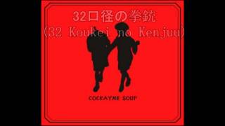 the GazettE  COCKAYNE SOUP Full Album [upl. by Ardnuat]