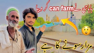 Baba Ne Can Farm Ker Deya  Ye Sone Ka Mazar Ha  Video Form My Phone  2024 [upl. by Holmann633]