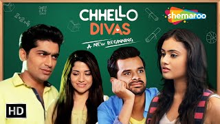 Class Ma Kari Masti Maar Padi Sasti  Chhello Divas Comedy Movie Scenes  Malhar Thakar Yash Soni [upl. by Kenwrick]