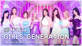 GIRLS’ GENERATIONzip 📂 Into The New World다시 만난 세계부터 FOREVER 1까지  Show MusicCore [upl. by Yeargain]