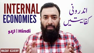 What is internal economies  scale of production  Economics in Urdu Hindi  Magray Academy [upl. by Akinal]