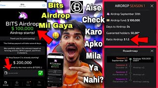 Bits Airdrop Kaise Check Kare  Bits Airdrop  Bits Airdrop Payout  Bits Airdrop Season 2  Money [upl. by Ingelbert868]