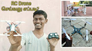 How to make a Remote Control Drone  Remote Control Drone செய்வது எப்படி  Agni Tamil [upl. by Yordan]