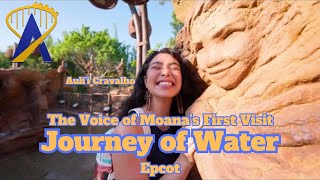 The Voice of Moana Aulii Cravalho Visits The Journey of Water at Epcot [upl. by Isied]