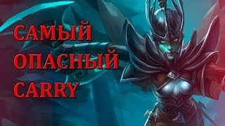 Самый опасный carry [upl. by Ert]