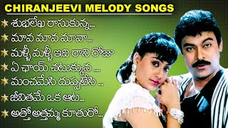 Chiranjeevi Melody Songs  Megastar Chiranjeevi All Time Hits  Jukebox  Volga Videos [upl. by Noiramaj]