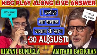 KBC 2021 LIVE ANSWER  1 CRORE QUESTION WITH ANSWER TODAY [upl. by Suciram]