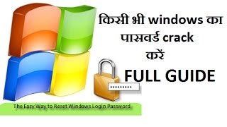 How to remove password from windows XP7810 password hindi Remove password [upl. by Enyedy]