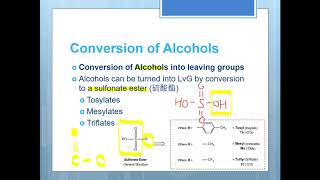 有機化學 Ch923 硫酸酯轉換feat MesylateTosylateTriflate [upl. by Divod936]