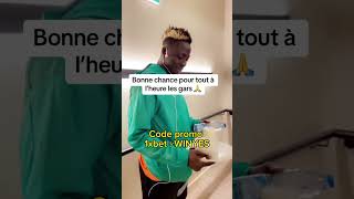 Oumar Diakité aime trop lait 😂 cotedivoire2024 [upl. by Newby]