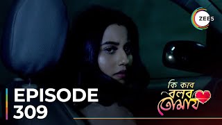 Ki Kore Bolbo Tomay  Ep  309  Sneak Peek  Krushal Ahuja  Swastika Dutta [upl. by Adnalu]